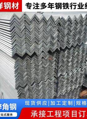 热镀锌角钢50*50等边三角铁q235b冲孔三角铁国标热浸锌角钢加工