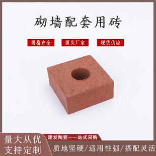 厂家供应砌块砖园林路面砌墙砖砌墙配套用砖
