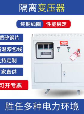 SG-690V660V转380V变220V200V三相干式隔离变压器10va20/30/50W