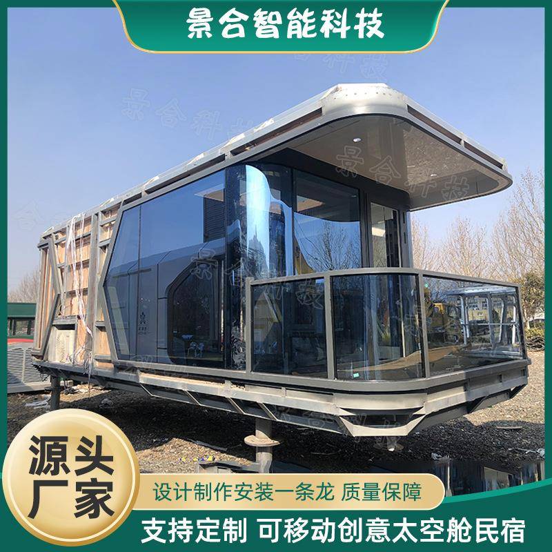 户外网红创意新型酒店太空舱度假农庄亲子游露营道具野奢民宿