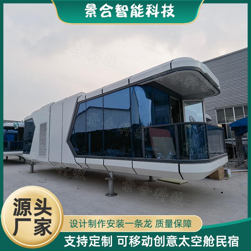 户外网红创意阳光房太空舱酒店露营亲子互动野外民宿星空小屋