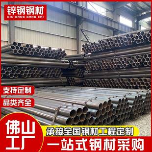 厂家直缝焊接钢管Q235B焊管工地脚手架管薄壁铁管圆管螺旋管