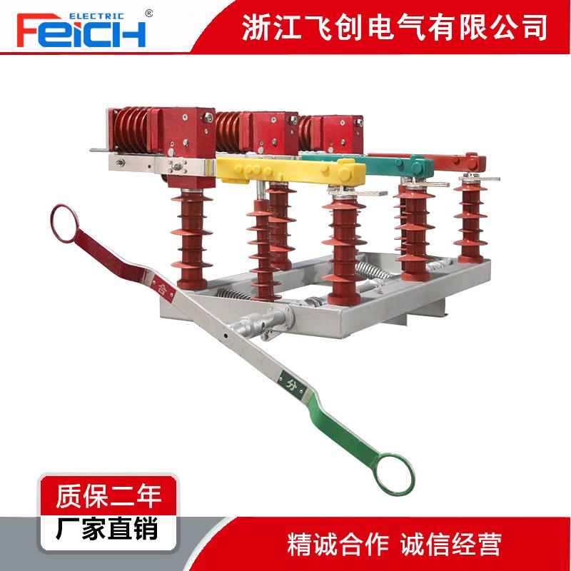 FZW32-40.5KV/630A1250A24KV户外高压真空负荷隔离开关手动