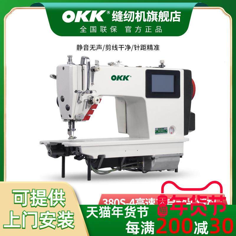 380步进静音到缝剪线9种线迹工业电脑平车缝纫机全自动平缝机针车,纺织面料/辅料/配套,其他纺织机械,淘宝优惠券,粉丝福利购,淘宝优惠卷