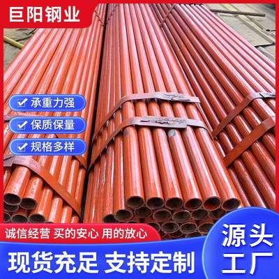 q235b架子管厂家建筑工地薄壁48mm镀锌脚手架6米红白漆架子管