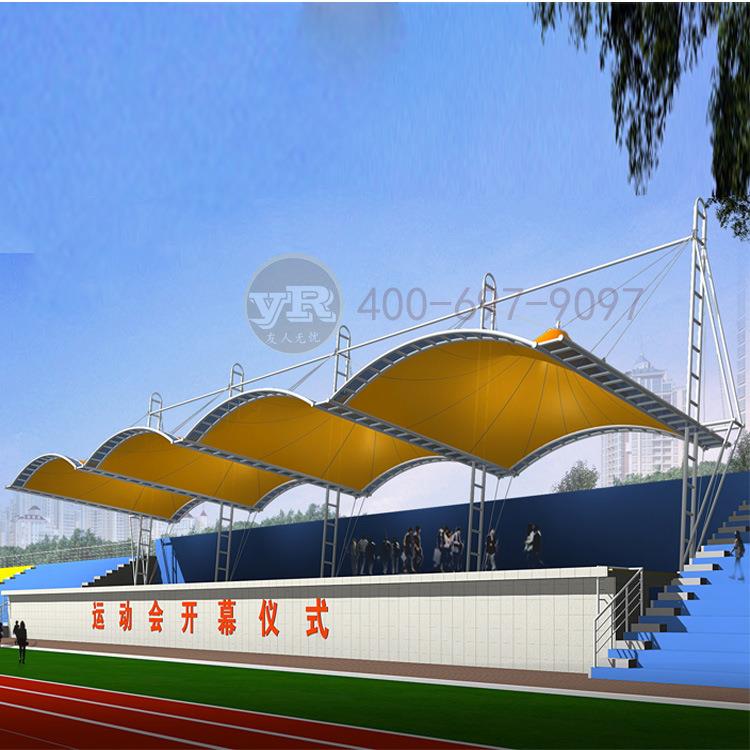 运动场主席台遮阳棚膜结构设计加工学校景观张拉膜看台材料加工