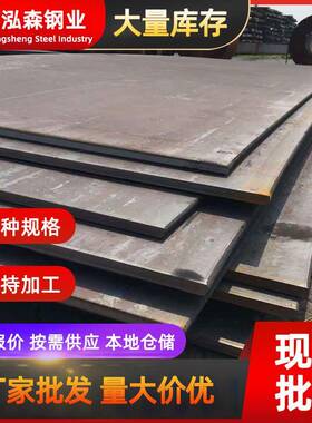 钢板厂家供应q235b碳钢中厚板热镀锌钢板可切割加工镀锌花纹板
