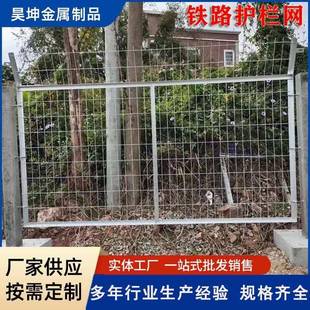 铁路加密网热镀锌农用框架护栏网网片斜坡上下坡防护栏围栏防攀爬
