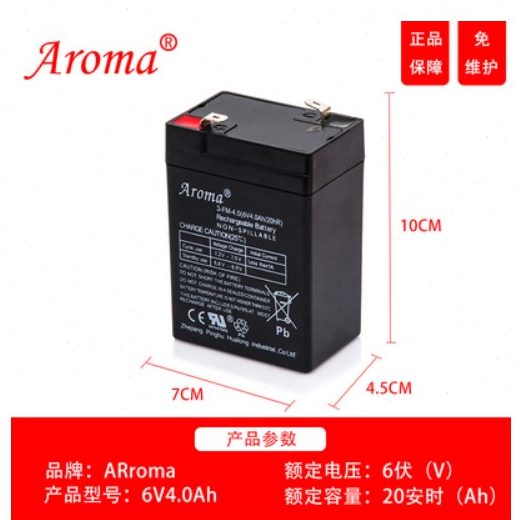 上海耀华XK3190-A12+E称重显示器小地磅快递台秤仪表头电池6v4ah5