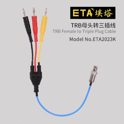 埃塔ETA2023K 三同轴TRB母头转三插线BNC转4mm插头测试线