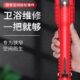 德国品质多功能水槽扳手万能八合一水龙头卫浴水管安装 拆卸工具