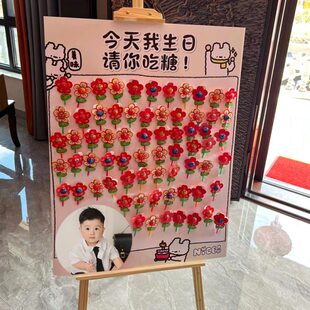 请你吃糖kt板棒棒糖迎宾牌宝宝百日宴布置周岁生日装饰满月百天