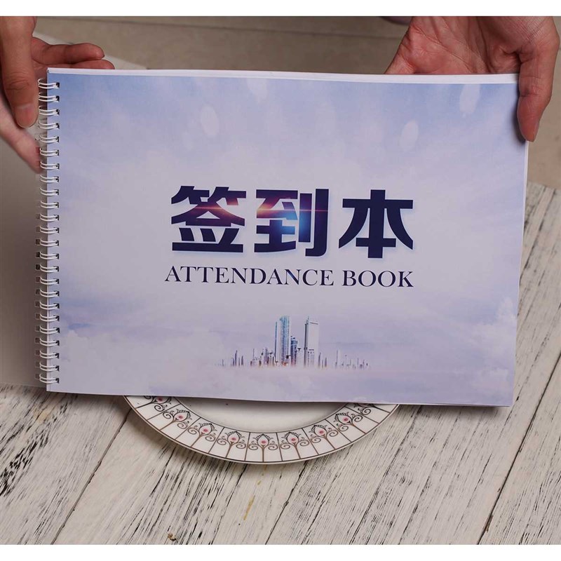 展会商务活动会议嘉宾签到本欧式创意会展签到簿同U学聚会题名本