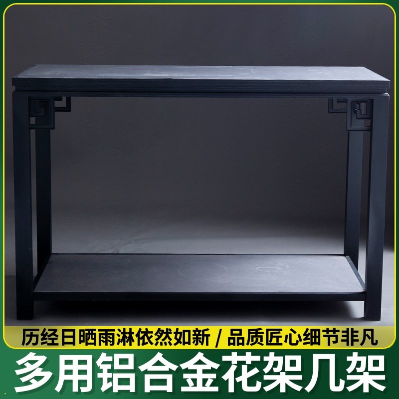 组合定制架花架i大庭院盆景户外多功能承重几架金可强超大铝合茶