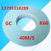 优质平形砂轮 900 绿色专用砂轮 305 绿碳化硅砂轮陶瓷砂轮