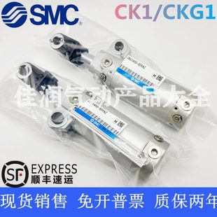 50Y 75Y 100Y SMC焊接夹紧气缸CKG1B 150Y 40Y 125Y YAZ CKG1A50