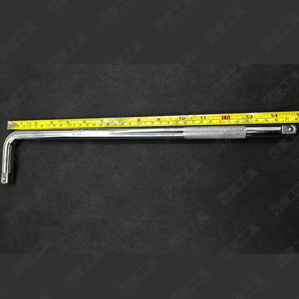 1/2”系列加长L杆 380MML型弯杆CRV 套筒扳手 长接杆 弯杆 F杆