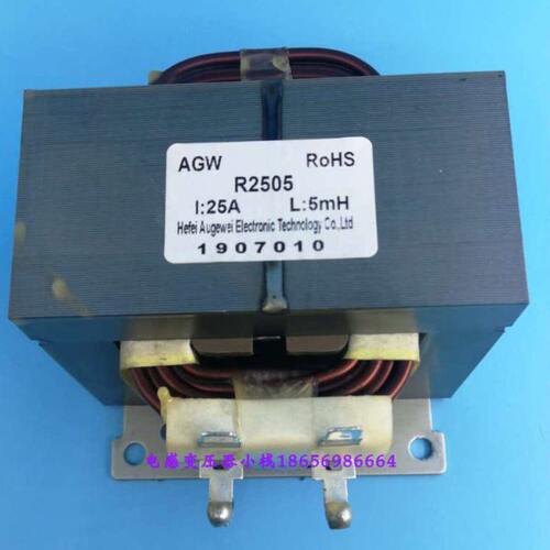 全新25A 5mH变频空调用电抗器25A5mH 负载电抗器25A R2505