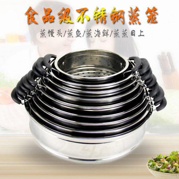 蒸笼蒸屉不锈钢家用蒸层蒸格屉子电锅炒锅火锅蒸笼蒸篦电热锅笼屉,厨房/烹饪用具,蒸格/蒸片/蒸架,淘宝优惠券,粉丝福利购,淘宝优惠卷