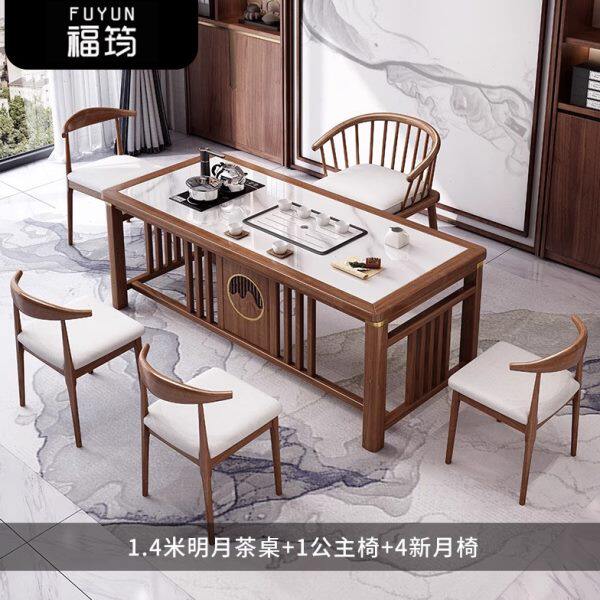 实木茶桌椅组合办公室新中式功夫茶桌全套自动烧水一体茶台接待桌