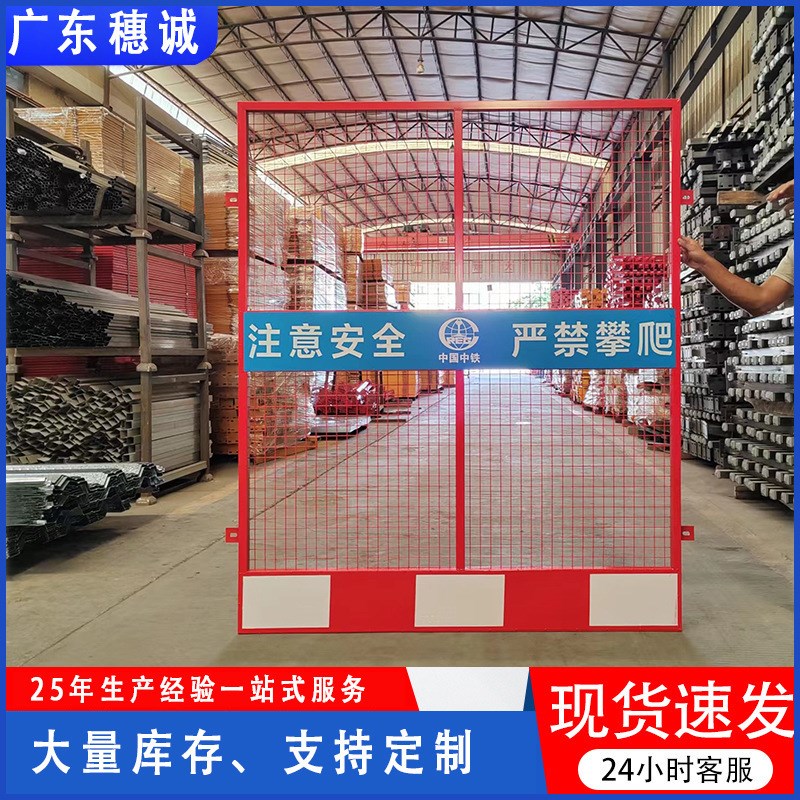 建筑施工工地高楼层升降机电梯安全防护门烤漆Q镀锌人货电梯门现