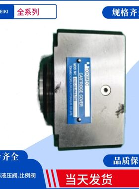 TOKIMEC东机美DG4V-5-2B-M-PL-OV-6-40 TOKYO KEIKI先导式单向阀