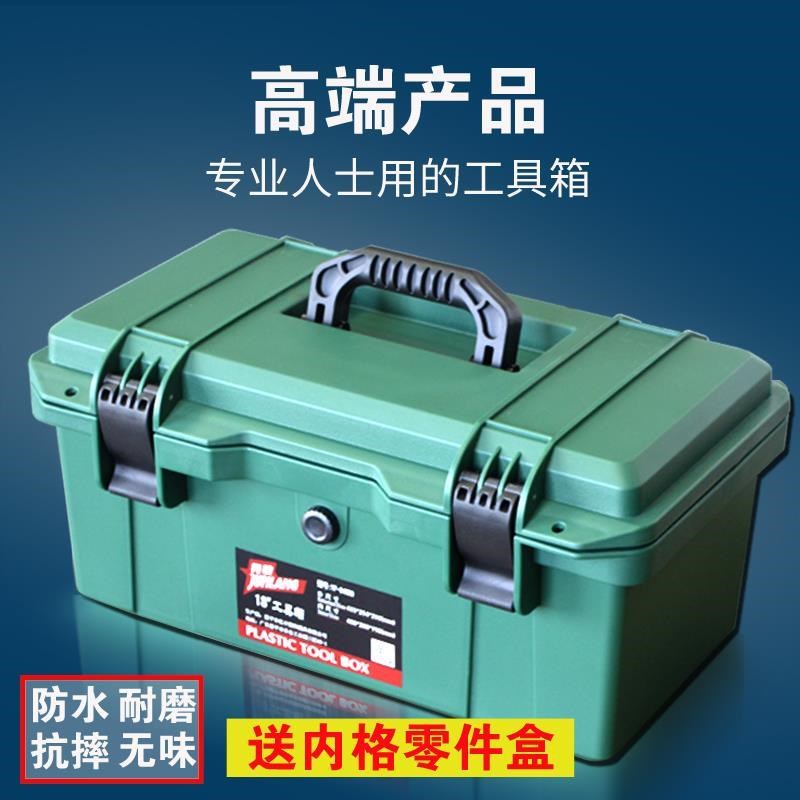 五金工具箱塑料加厚堆叠式手提箱电工木匠装修V电钻收纳箱车载