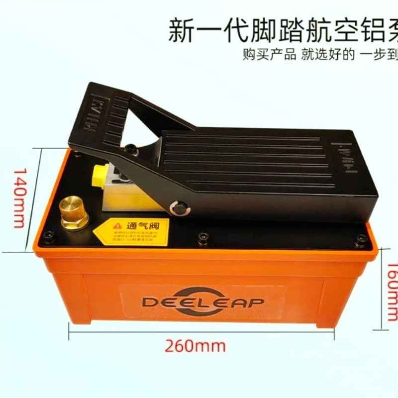 扒胎机气c动泵气动压胎机气动泵大梁校正仪气动泵