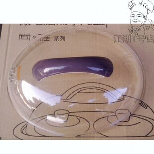 W132B 32D B32E 32A 32H塑料盖锅盖3.2L配件 32B 天际隔水炖盅GSD