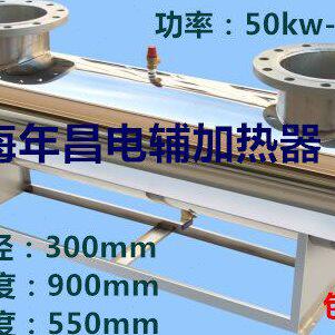 空气能辅助电加热器 中央空调辅助电加热器 管道加热器 130KW