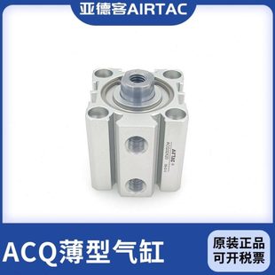 亚德客AIRTAC 300 薄型气缸ACQ100X5X10X15X20X25X30X35X40X45X50