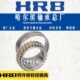 3015 3016 3018 哈尔滨主轴轴承NN 3017 3019 P4W33圆柱双列