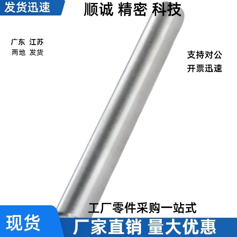 SAE01-D3 D4 D5 D6 D8 D10x D12 D13-L10 L15 L20 L25 L30导向轴