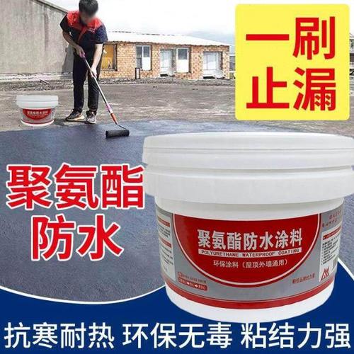 防水胶补漏胶渗水屋顶房顶漏水防水材料裂缝防水涂料补漏王墙面