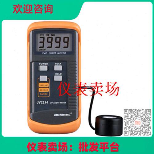短波紫外辐照计UVC254紫外辐照度测量表248nm～262nm峰值波254nm