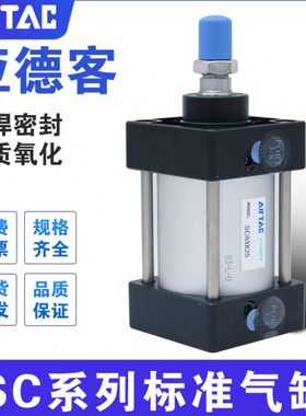 亚德客标准小型气缸SC32SC40SC50X25X50X75X150X200X250X1000带磁
