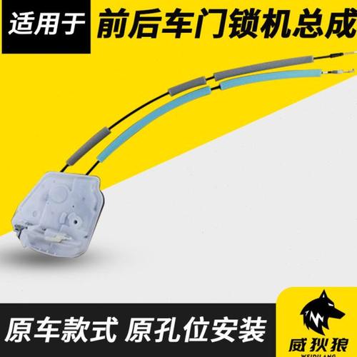 适配进口马自达32星骋前后车门锁机总成车门锁块中控锁闭锁器马达