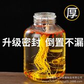 人参泡酒专用玻璃瓶家用高档密封加厚带龙头空瓶酒瓶酒坛酒罐酒缸