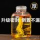 人参泡酒专用玻璃瓶家用高档密封加厚带龙头空瓶酒瓶酒坛酒罐酒缸