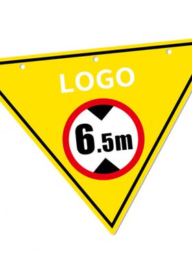开玛 K5633 警示牌0.8mm厚铝板等腰三角形 370mm*500m  1块/件