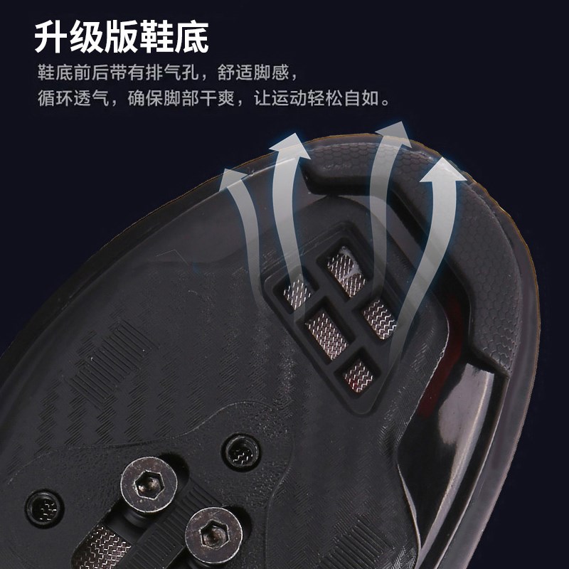 公路车锁鞋自行车骑行鞋专业无锁鞋男春夏山地车非锁硬底动感单车