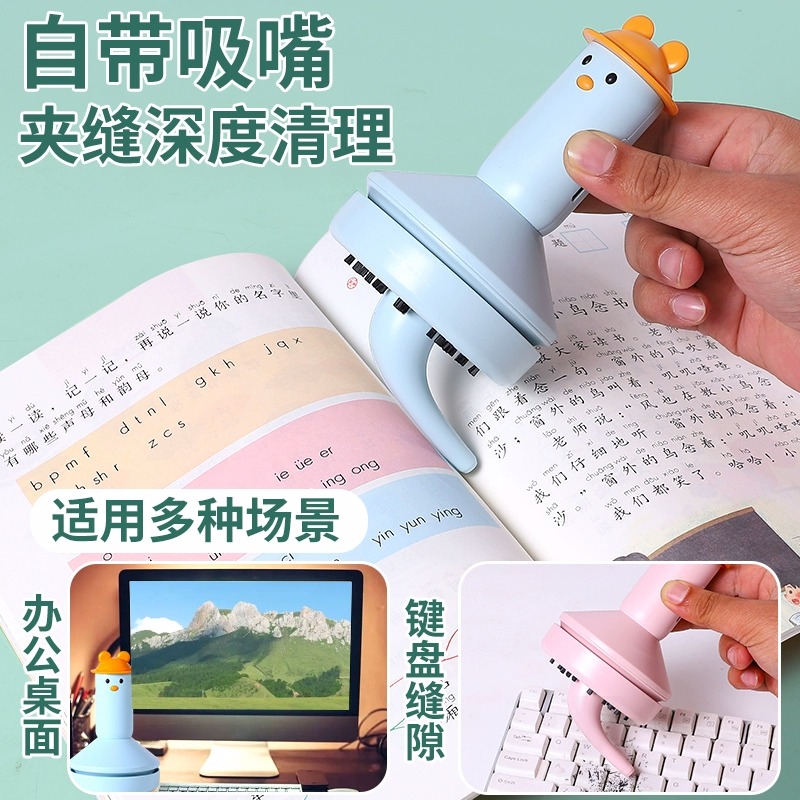 桌面吸尘器学生小型迷你手持电动吸橡皮擦屑机充电款书桌自动清理