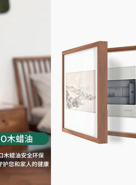 新中式黑胡桃木电表箱装饰画遮挡箱配电箱电闸盒餐厅客厅装饰画