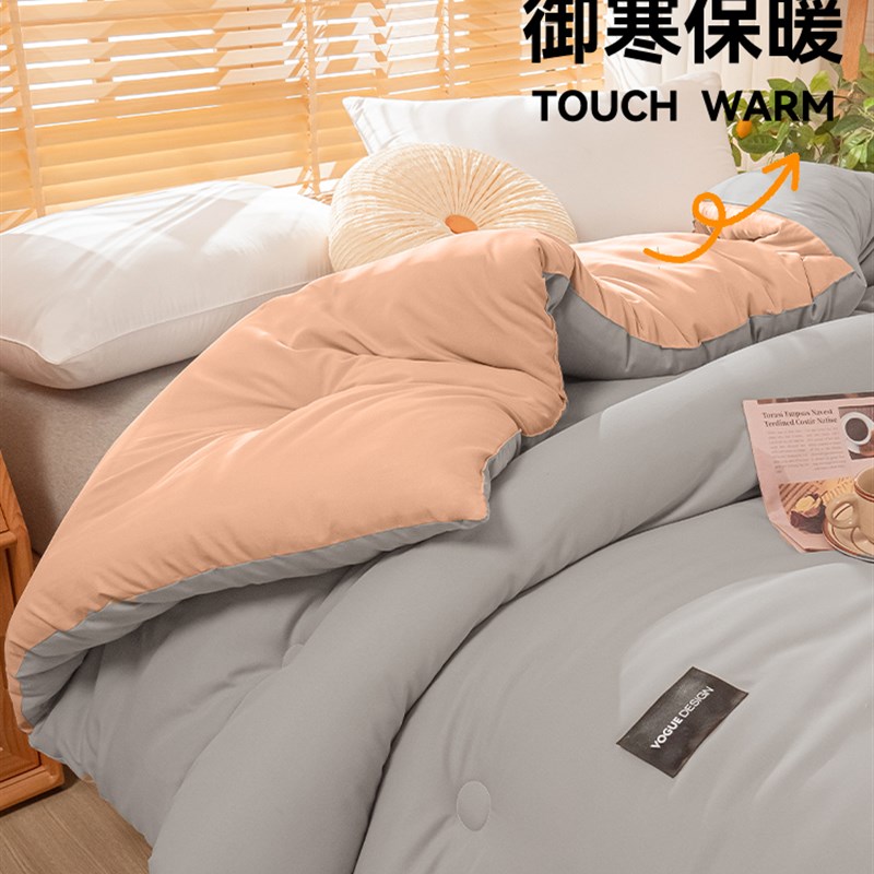 被子春秋被四季通用被芯秋冬棉被加厚保暖单人学生宿舍夏凉空调被