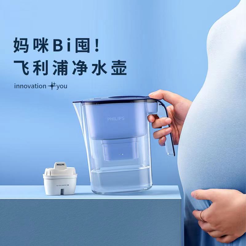 飞利浦净水壶家用过滤水壶一壶七芯自来水净水滤芯直饮4.2L净水器