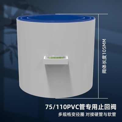 卫生间止逆阀110管道止回阀75pvc排气扇厕所换气扇浴霸排风逆止阀