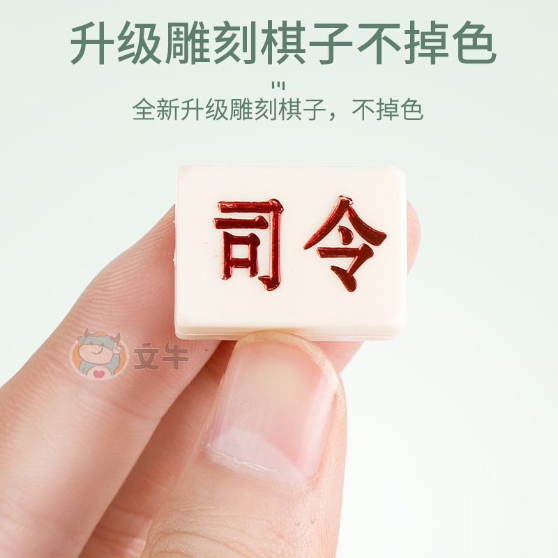 军棋陆战棋大号磁性折叠军旗磁铁棋盘儿童小学生象棋五子棋二合一