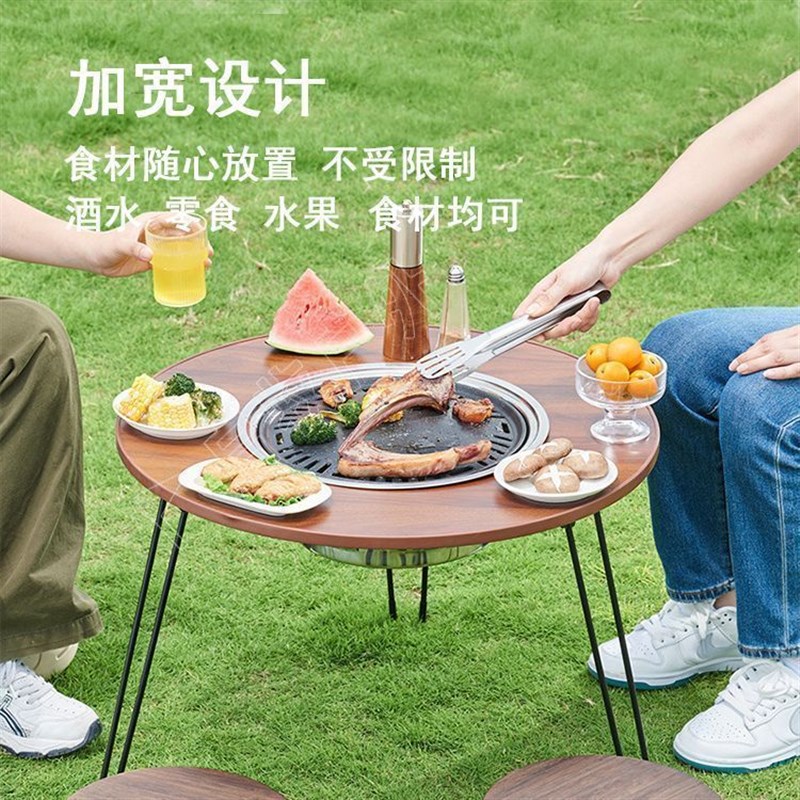围炉煮茶桌野外无烟便携折叠烧烤桌家用庭院木炭烤肉桌户外烧烤桌