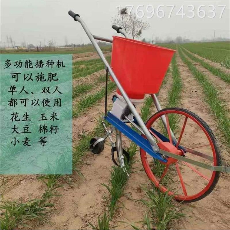 小型手推施肥车 电动撒肥机施肥器 玉米大豆播种机小麦手扶化肥篓