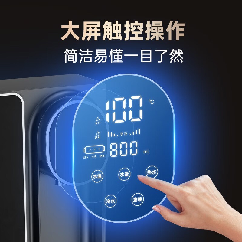 志高加热净水器家用直饮RO反渗透过滤净水机家用壁挂式即热饮水机